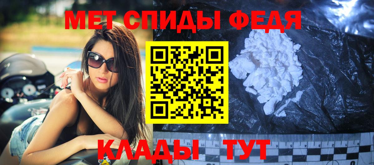 АМФЕТАМИН 97% Чернушка
