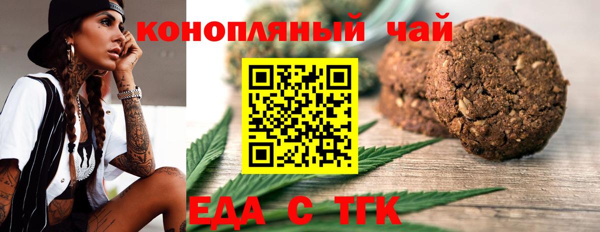 Бошки Шишки Чернушка