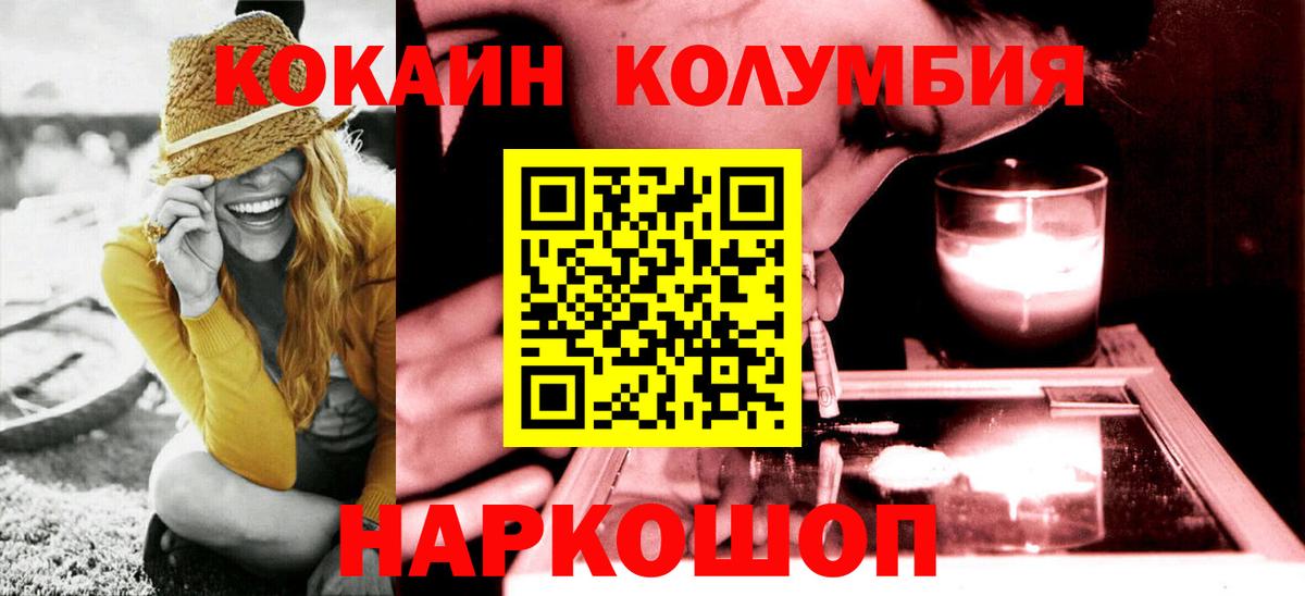 Меф МЯУ МЯУ кристаллы  Марихуана  ГАШИШ  Чернушка  КОКАИН  Вход с VPN  Купить 