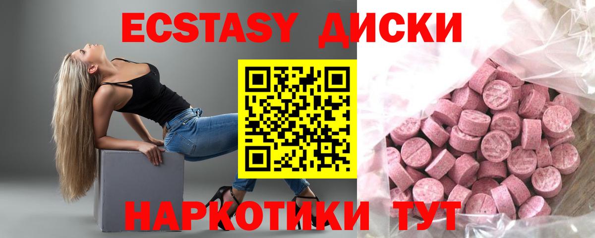 ЭКСТАЗИ louis Vuitton  Вход с VPN  Экстази XTC  mega рабочий сайт  Чернушка 