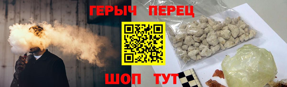 Героин афганец Чернушка