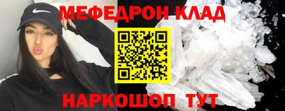 таблы Кумертау