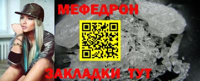 MESCALINE Кунгур