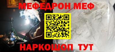 MESCALINE Кунгур