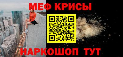 MESCALINE Кунгур