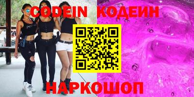 MESCALINE Кунгур