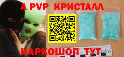 MESCALINE Кунгур