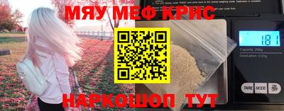 MESCALINE Кунгур