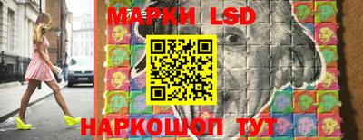 MESCALINE Кунгур
