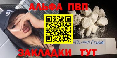 MESCALINE Кунгур