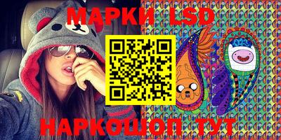 MESCALINE Кунгур