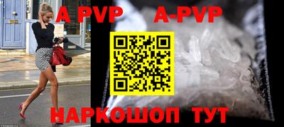 таблы Кумертау