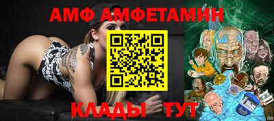 MESCALINE Кунгур