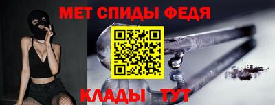 таблы Кумертау