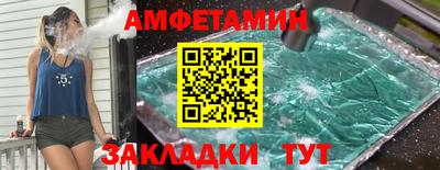 таблы Кумертау