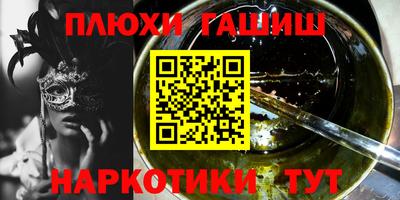 MESCALINE Кунгур