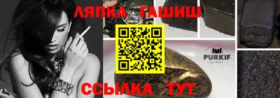 таблы Кумертау