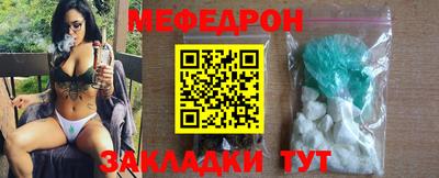 таблы Кумертау