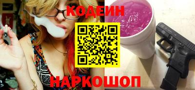 MESCALINE Кунгур