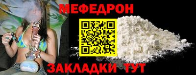 таблы Кумертау