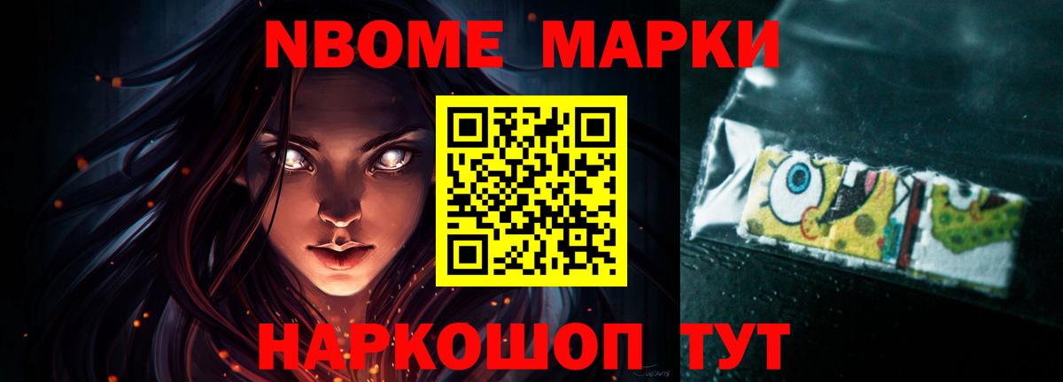 ЛСД экстази кислота Чернушка