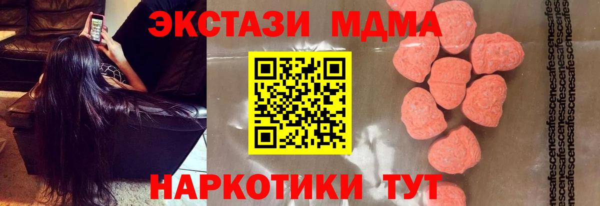 MDMA VHQ Чернушка