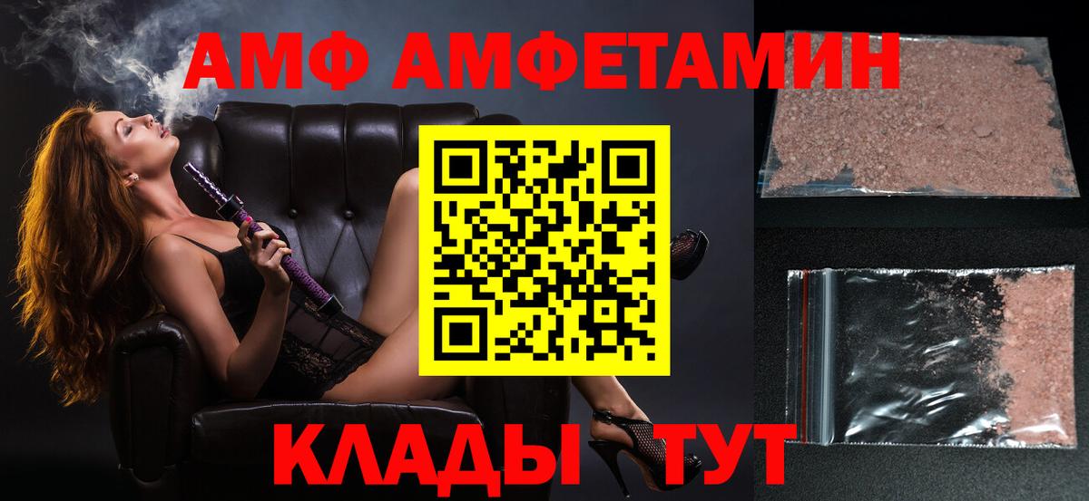 Первитин винт  Вход с VPN  Первитин винт  Первитин  Чернушка 