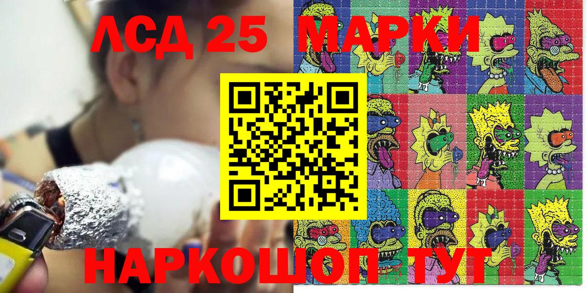 Чернушка  Марки NBOMe 1,8мг  Вход с VPN 
